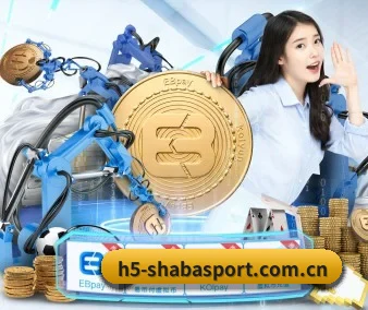全球化